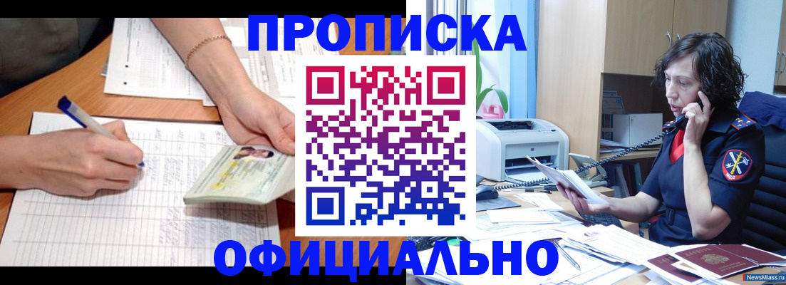 временная регистрация госуслуги в Петушках